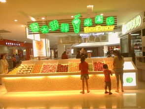 每天新鲜水果吧图片,每天新鲜水果吧高清图片 上海祈遨餐饮管理公司,